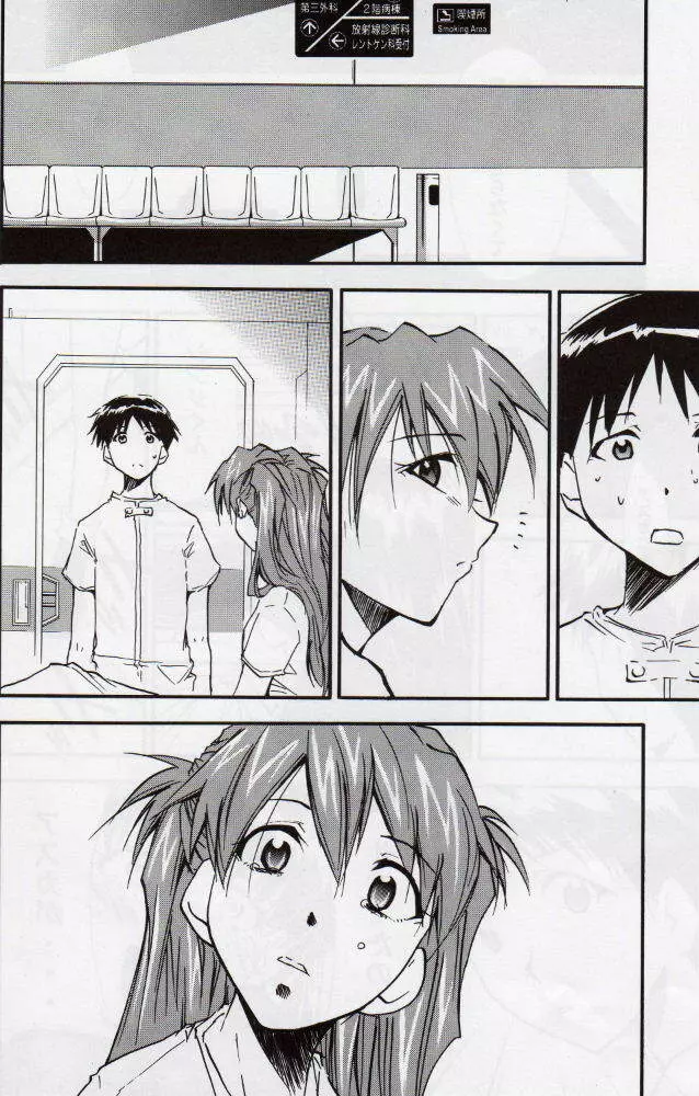 RE-TAKE3 - page13
