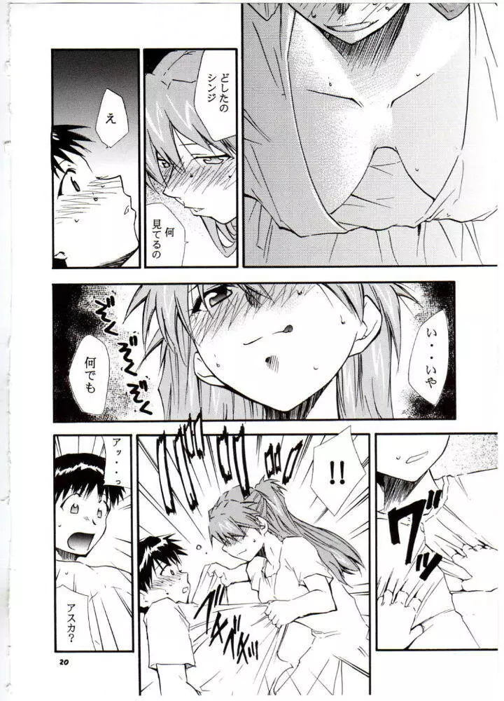 RE-TAKE3 - page19