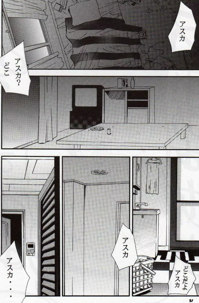 RE-TAKE3 - page30