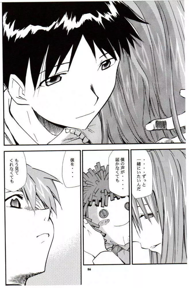 RE-TAKE3 - page55