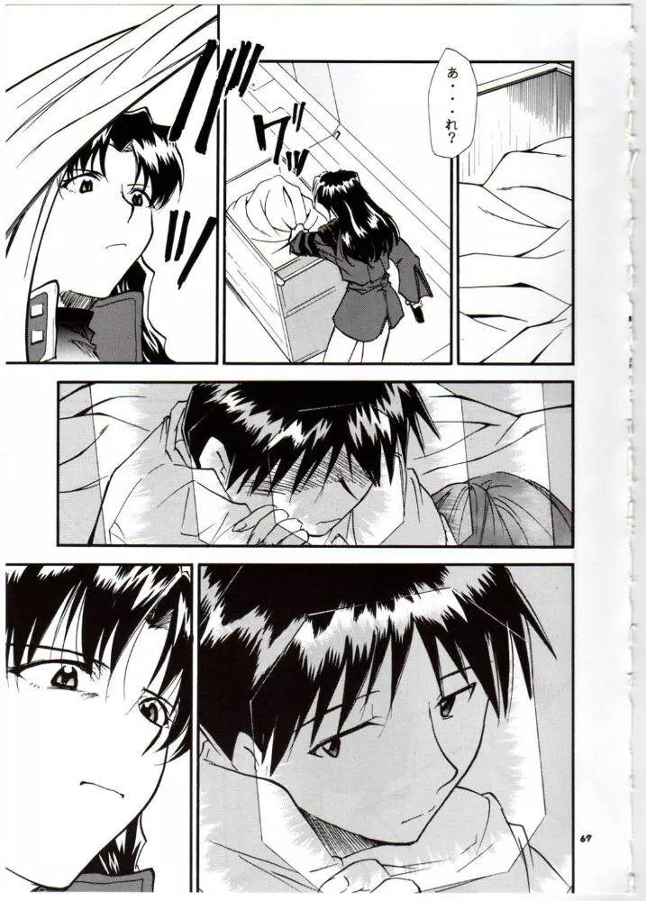 RE-TAKE3 - page66
