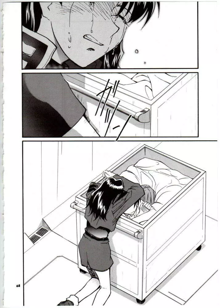 RE-TAKE3 - page67