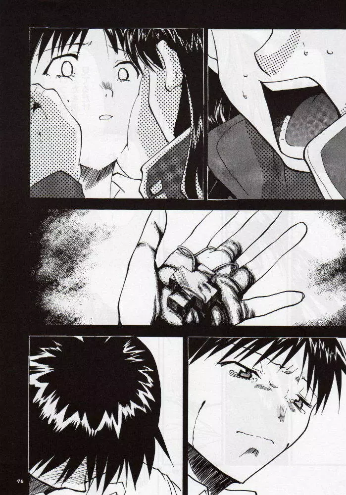 RE-TAKE3 - page75