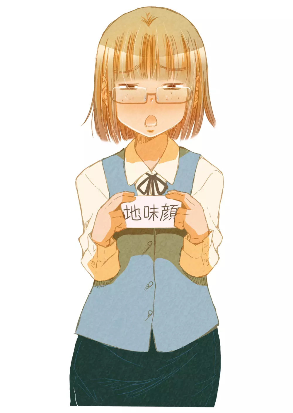ヤらしてくれる地味顔お姉ちゃん。 - page20