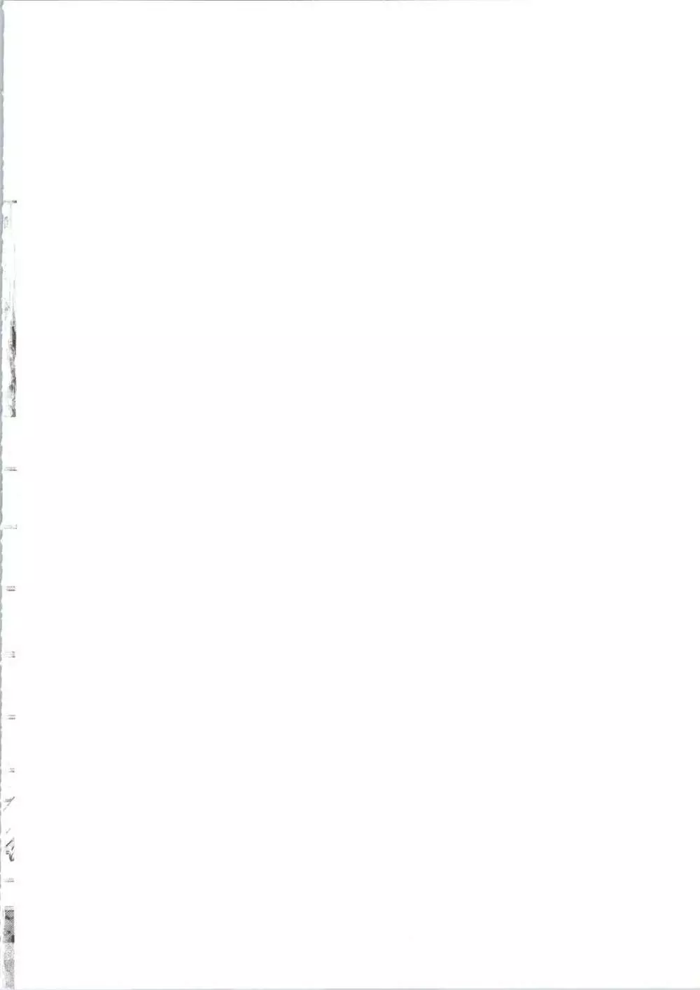MADOKA凌辱八景1 - page2