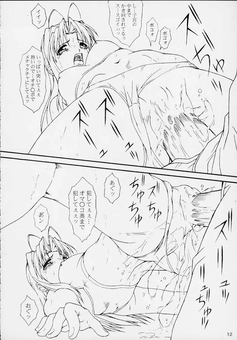 PA - page11