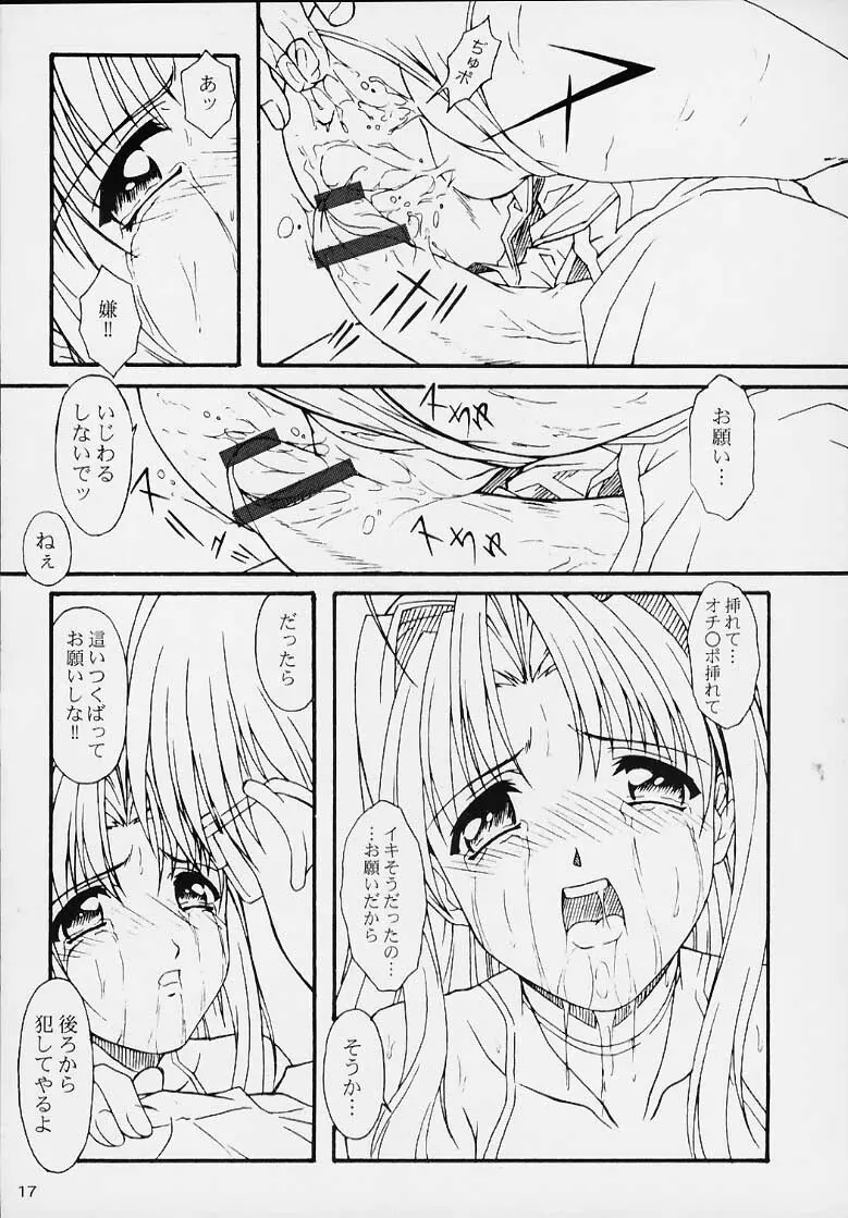 PA - page16