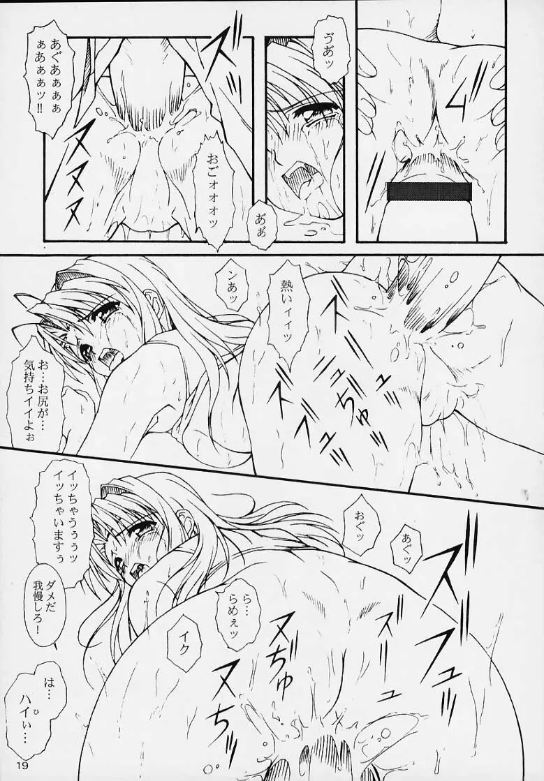 PA - page18