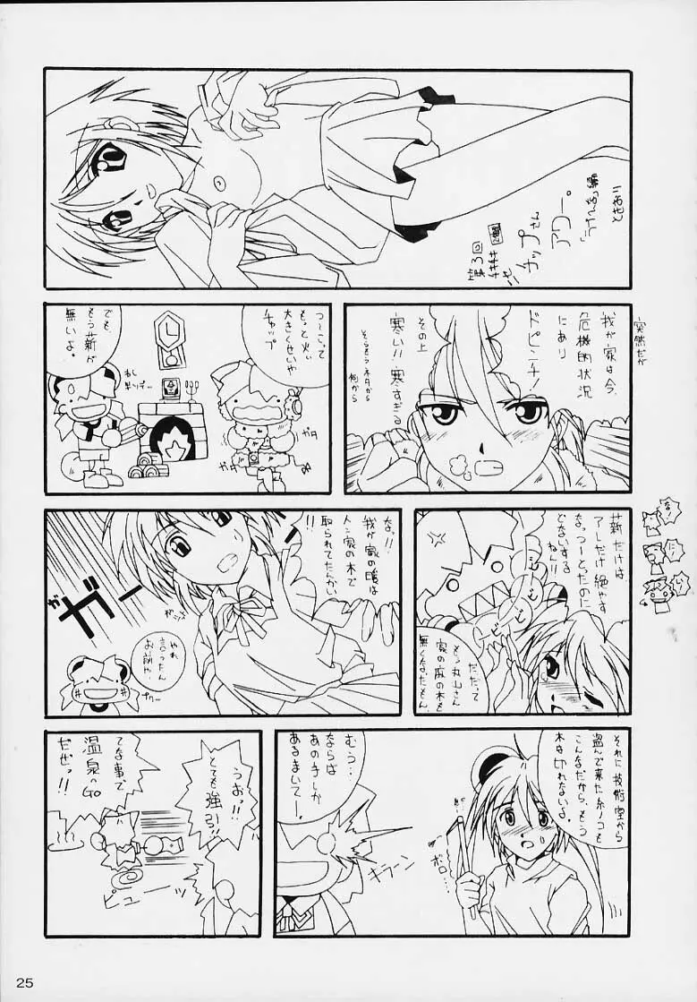 PA - page25