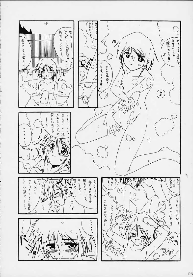 PA - page26