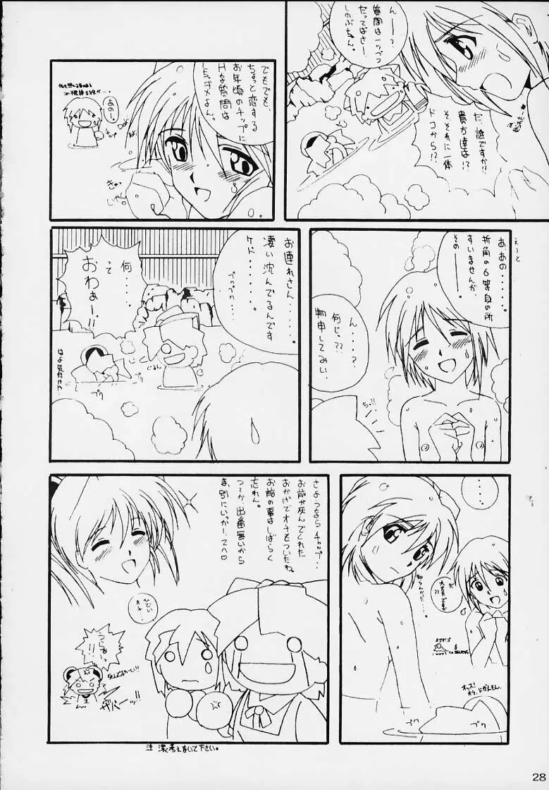 PA - page28