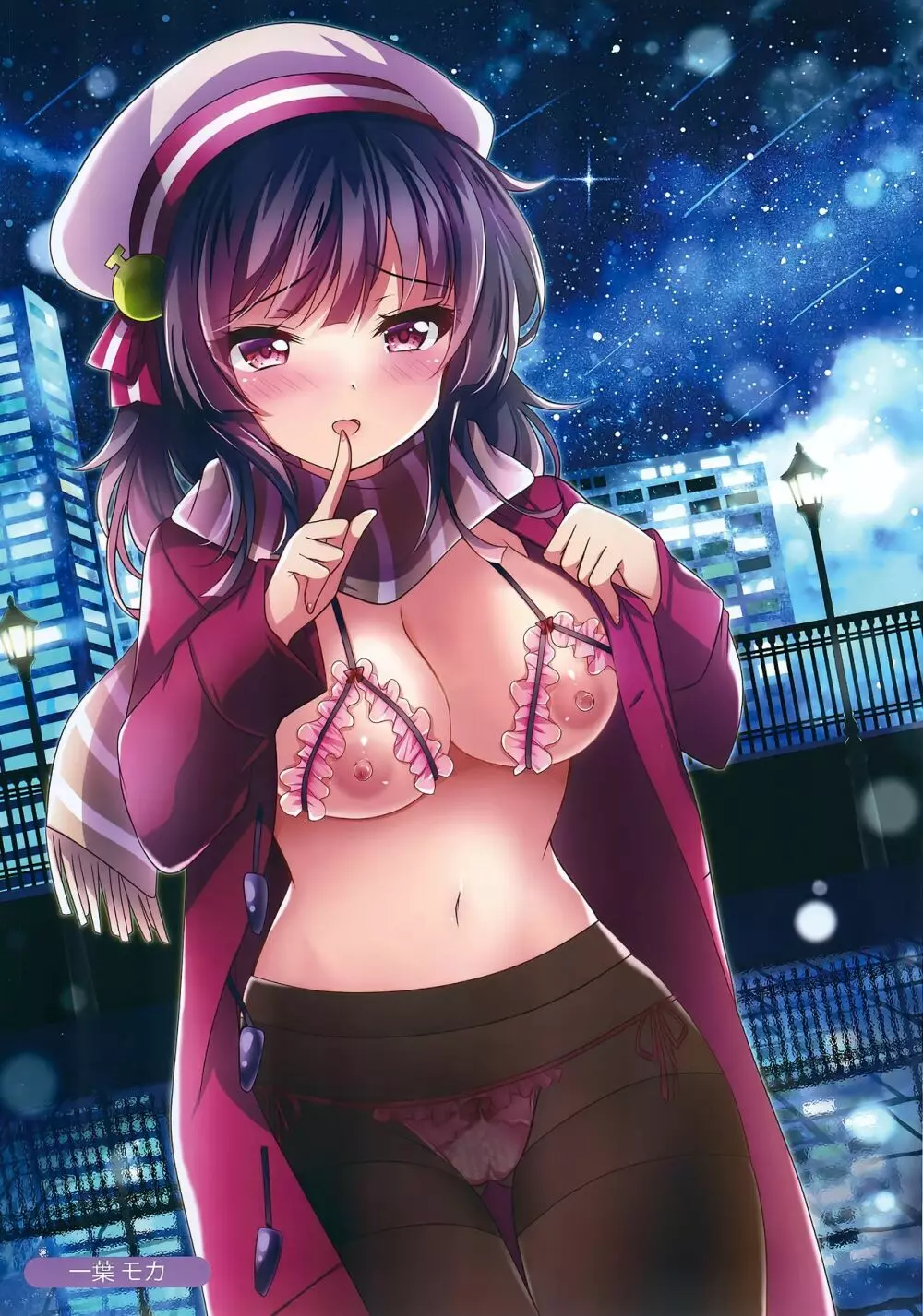 Melonbooks Sexy Girls Collection 2019 winter - page7