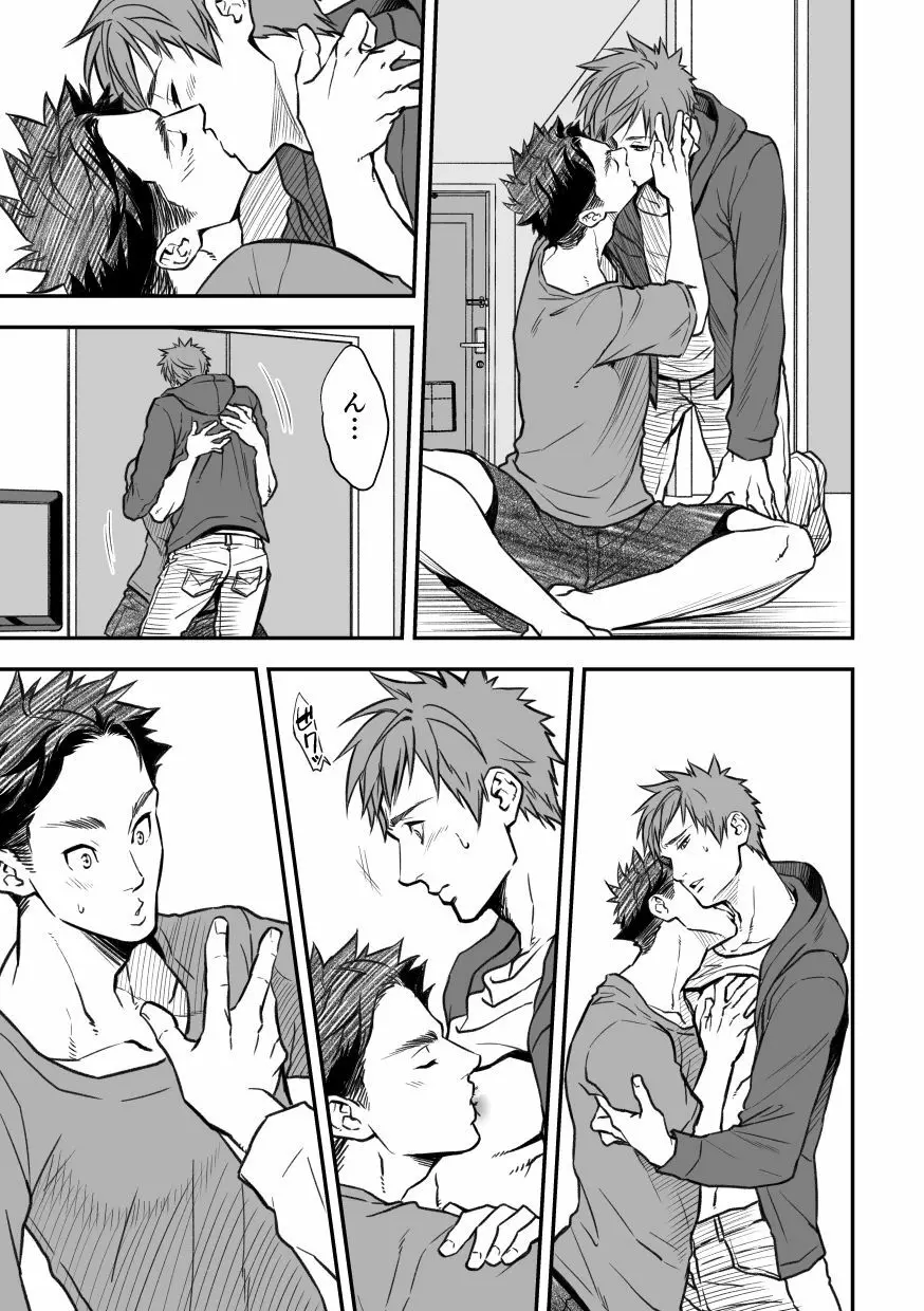 センパイ、と。 - page69