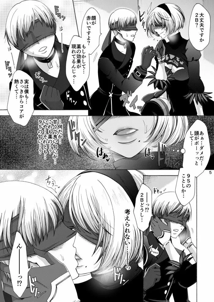 Love drug. - page4