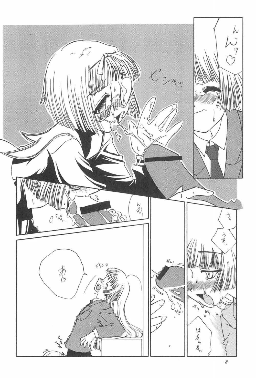 8th of ace - page12