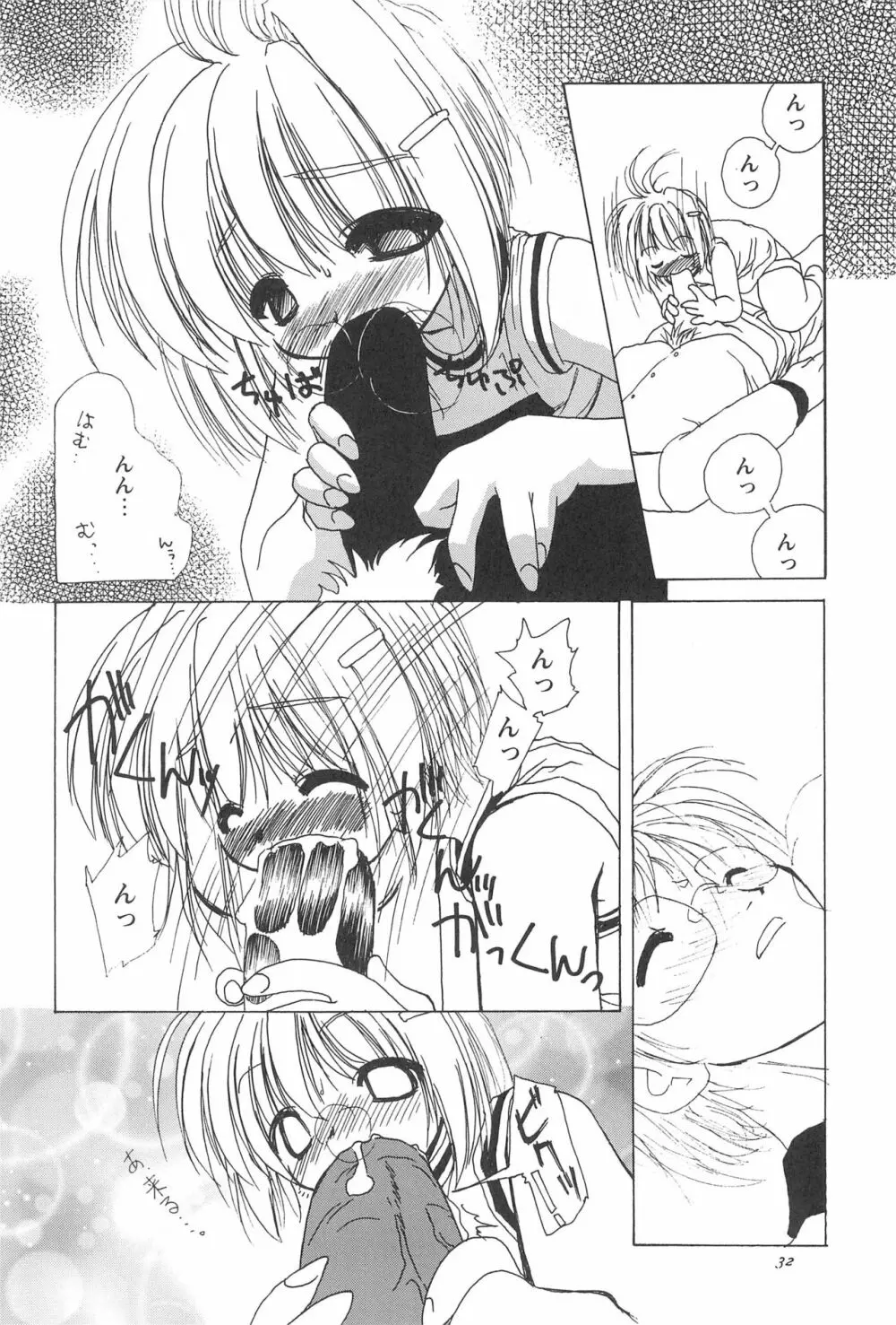 8th of ace - page36