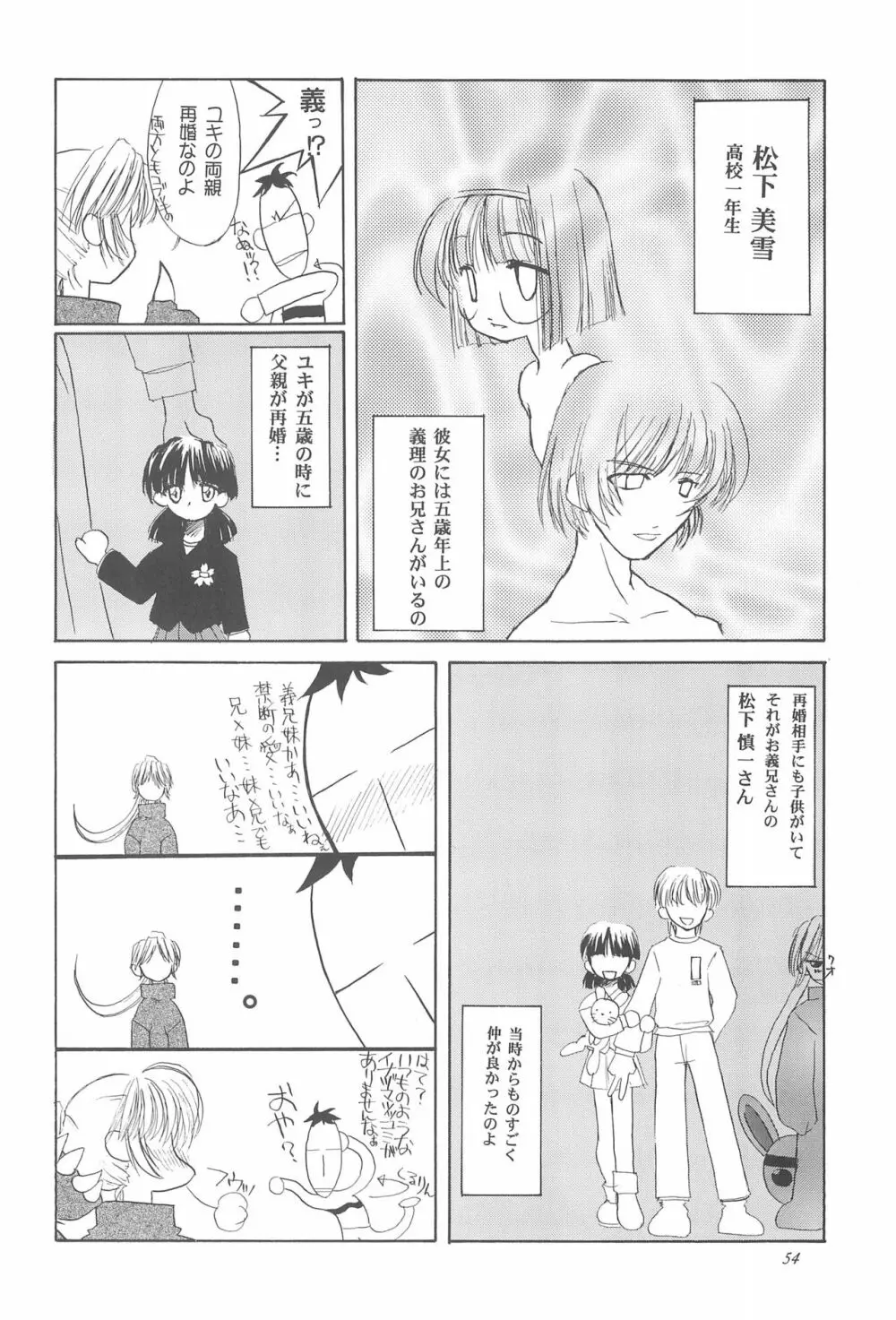 8th of ace - page58