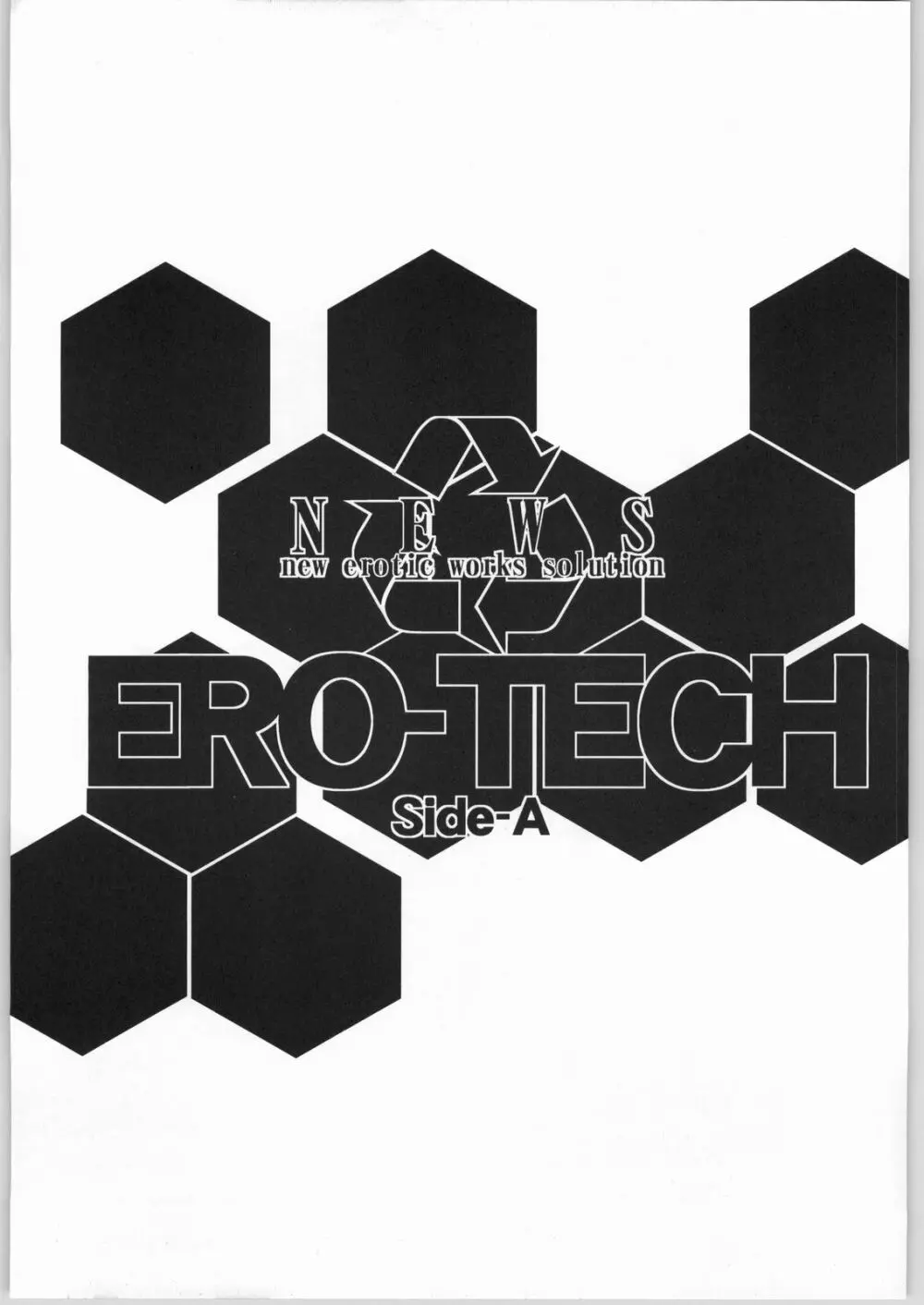 [NEWS (亜神和美, COMA, 山形せい)] ERO-TECH SIDE-A - page14