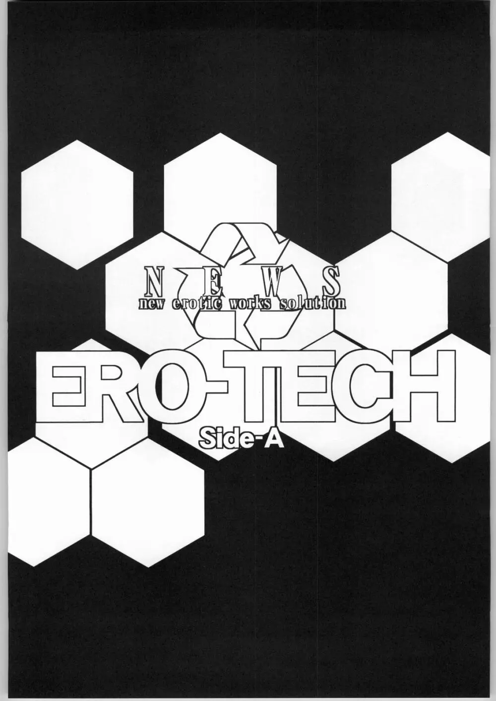 [NEWS (亜神和美, COMA, 山形せい)] ERO-TECH SIDE-A - page15
