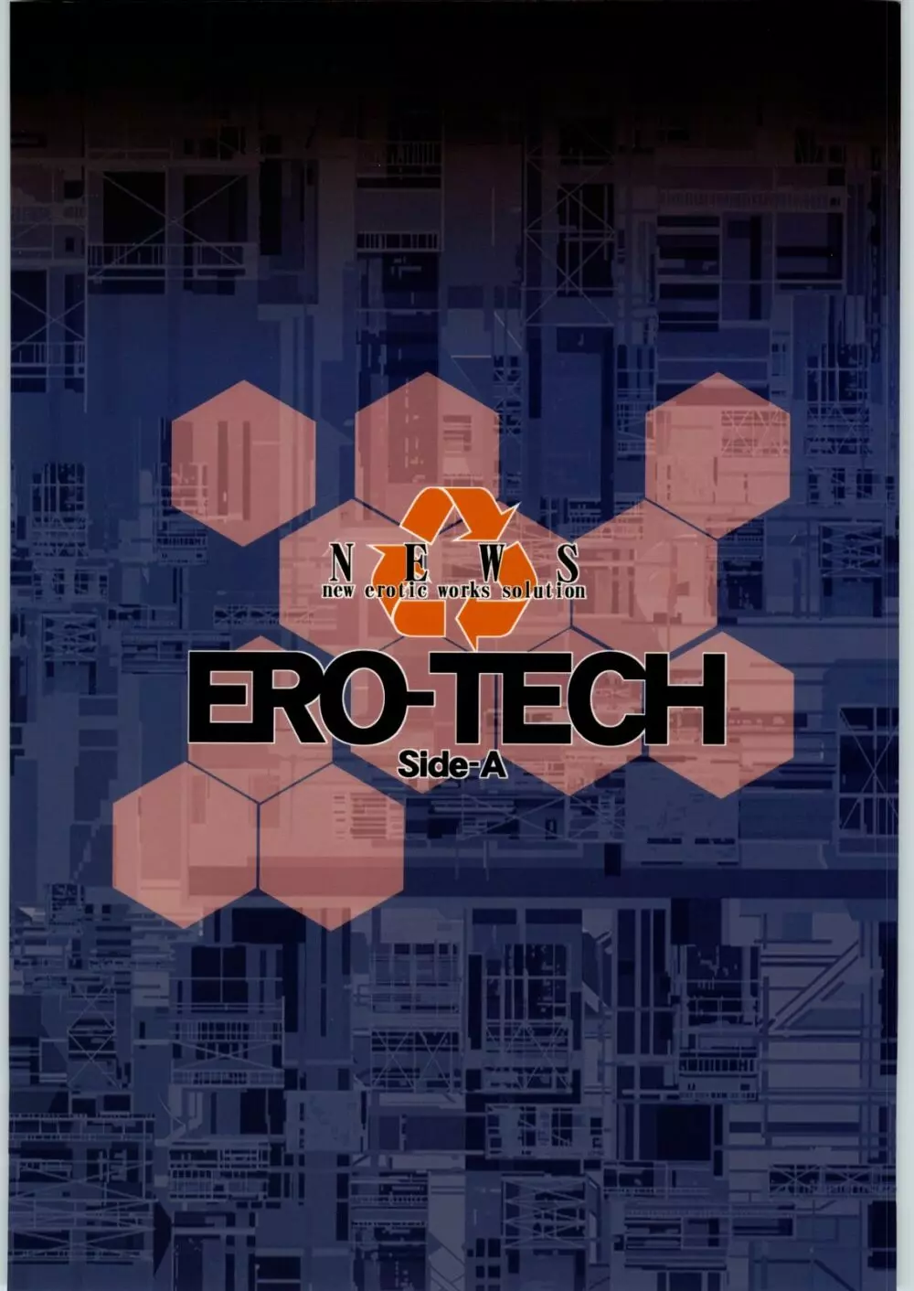 [NEWS (亜神和美, COMA, 山形せい)] ERO-TECH SIDE-A - page46