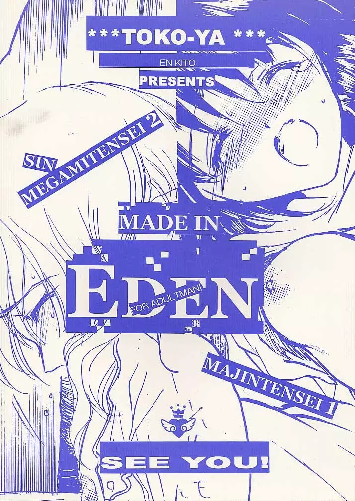 MADE IN EDEN - page34
