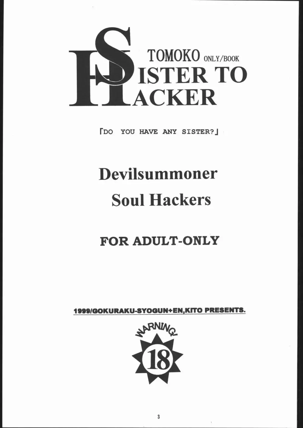 SISTER TO HACKER - page2