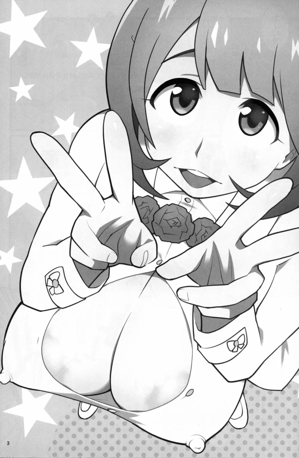 とにかくムネが大きな女の子ととにかく射精が早い童貞の年越しSEX三昧 - page2