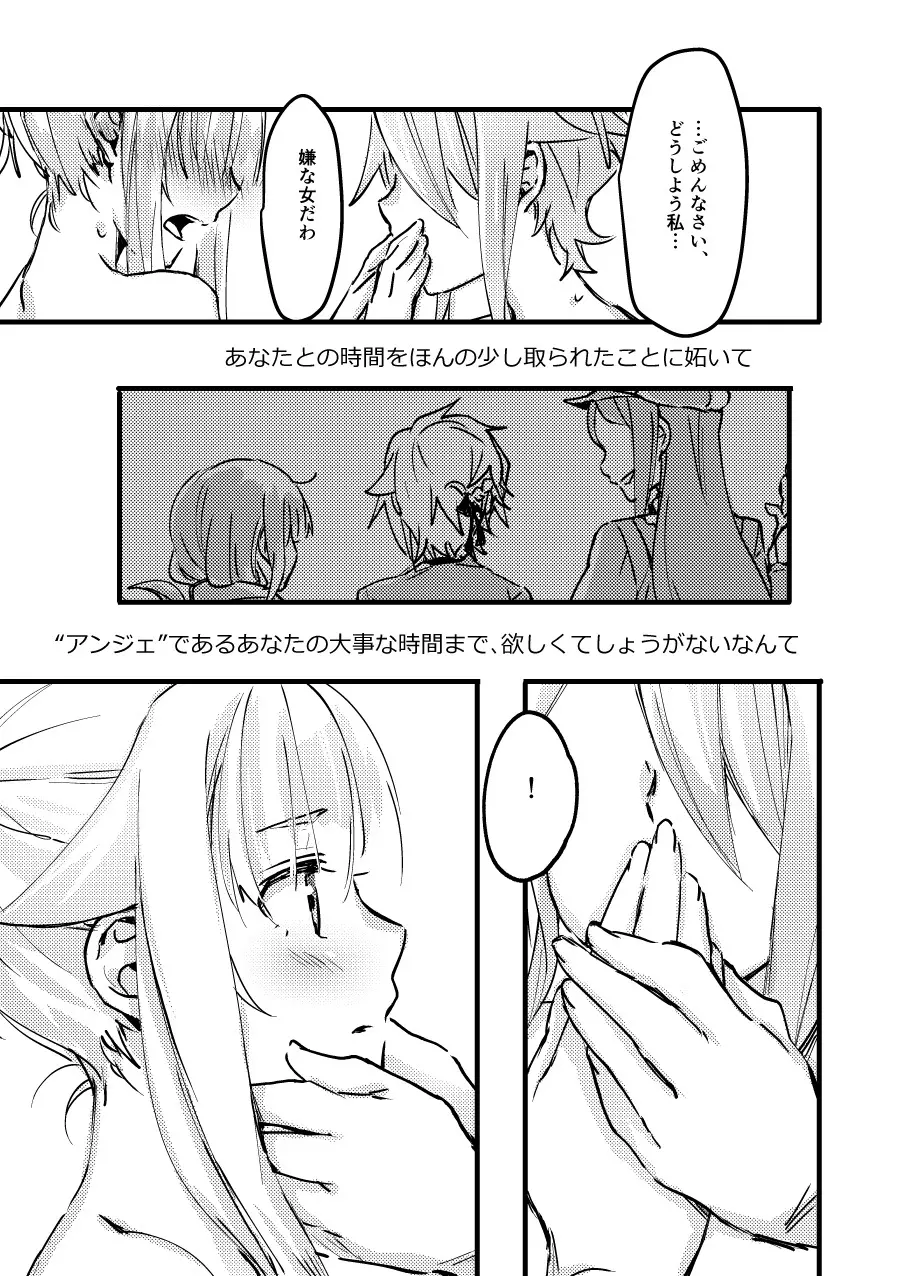 TEAP - page10