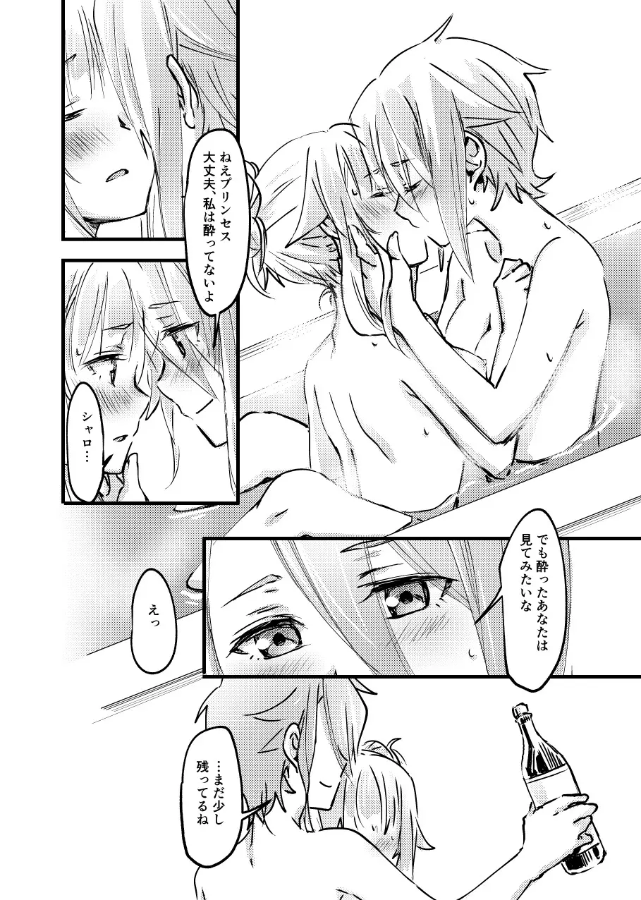 TEAP - page11