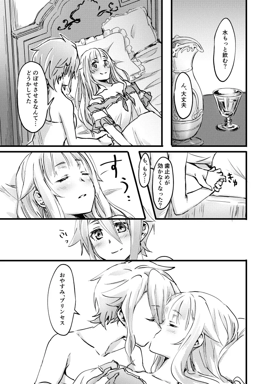 TEAP - page16