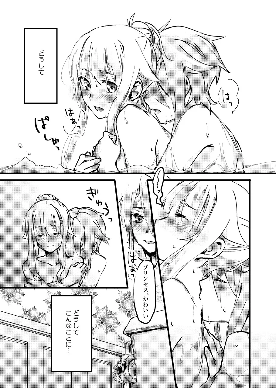 TEAP - page2