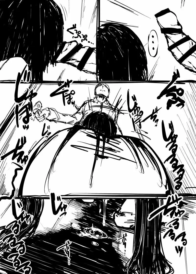 創作系詰め - page20