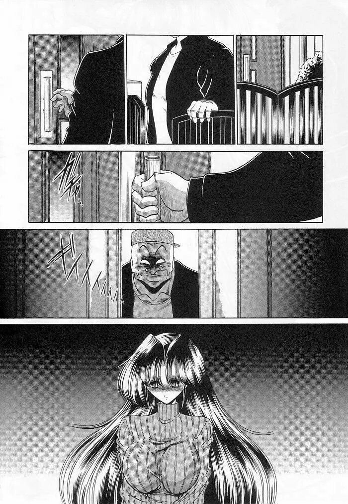 貞淑の仮面 - page31