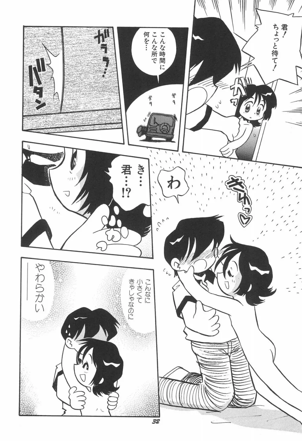 musai - page34