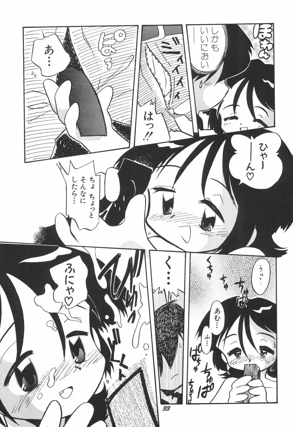 musai - page35