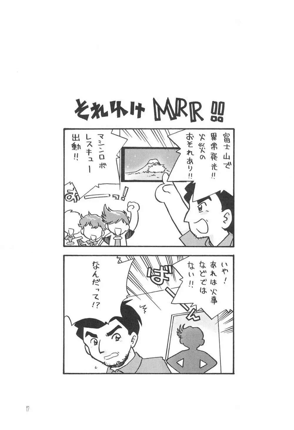 MRR Yellow Voice - page17