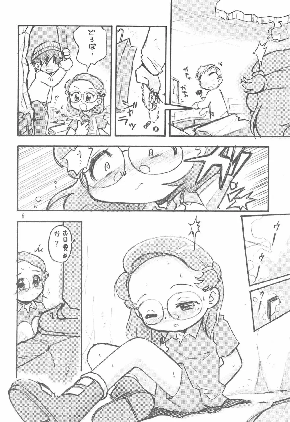 MRR Yellow Voice - page6