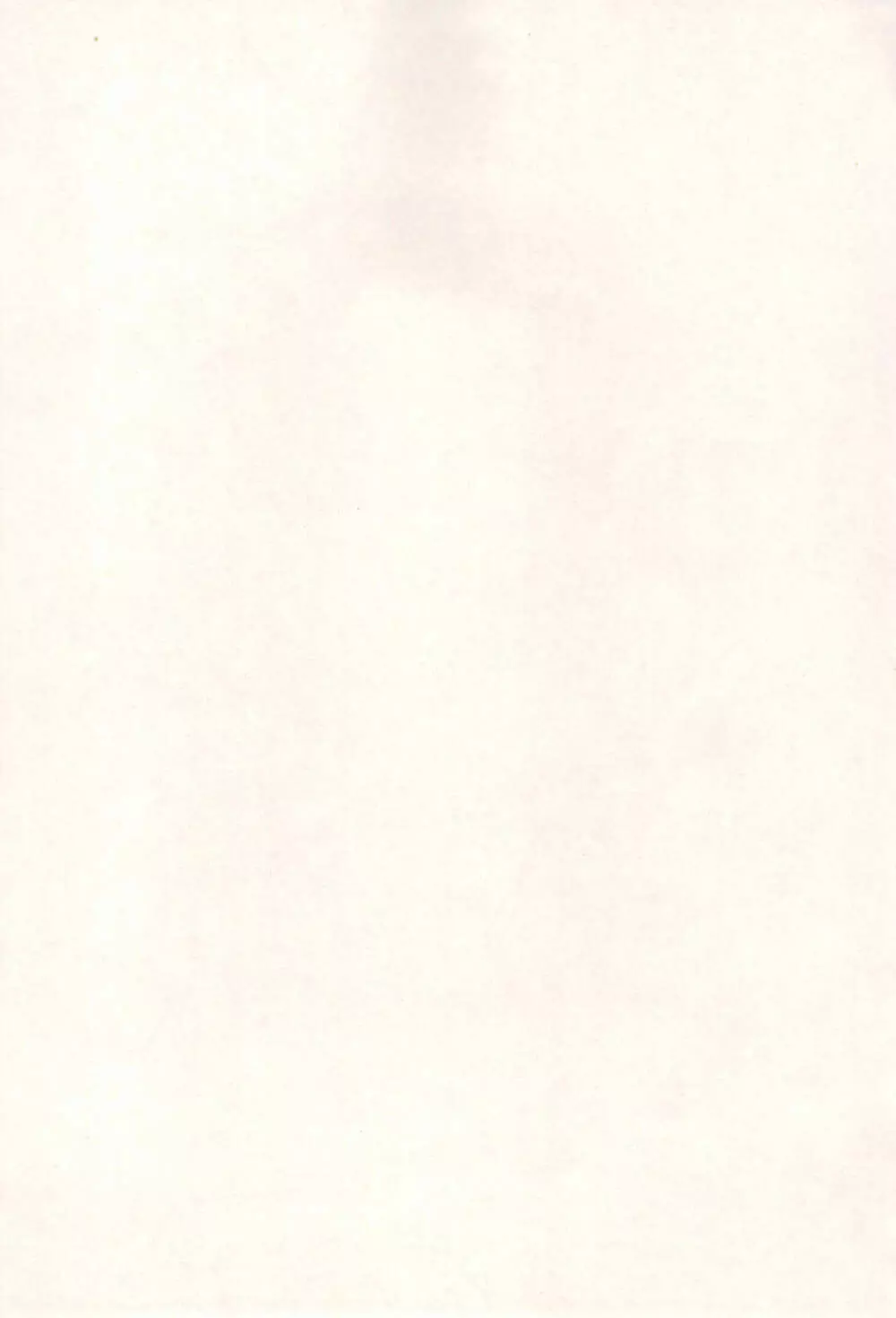 るみぶる 2 - page3