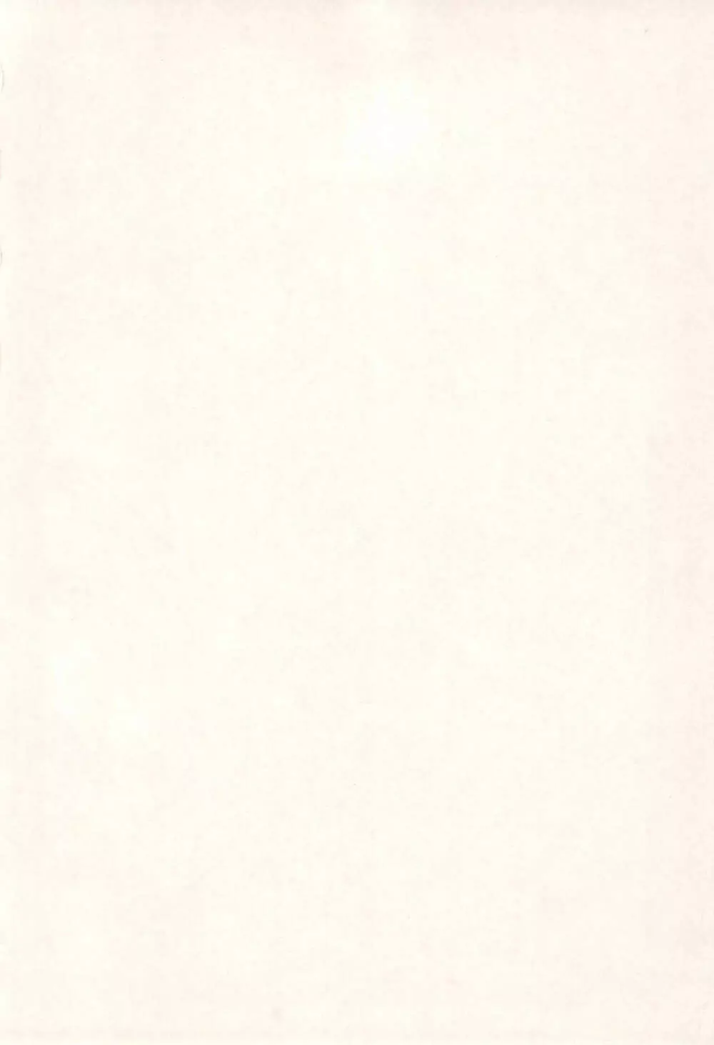 るみぶる 2 - page4