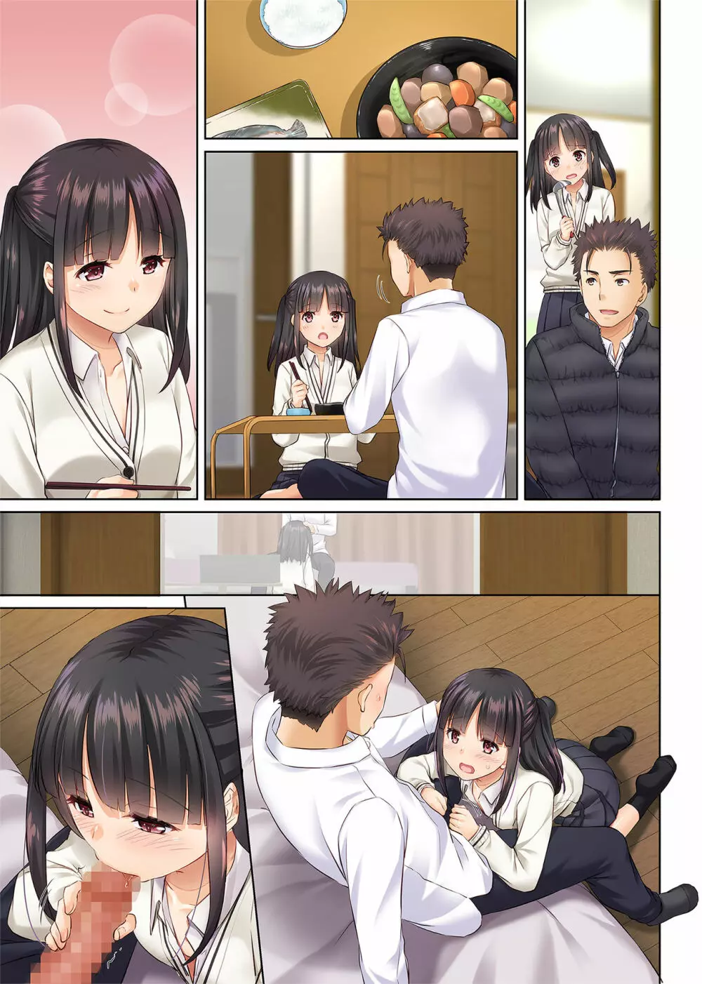 ワケあり少女と同棲性活 DLO-11 - page102