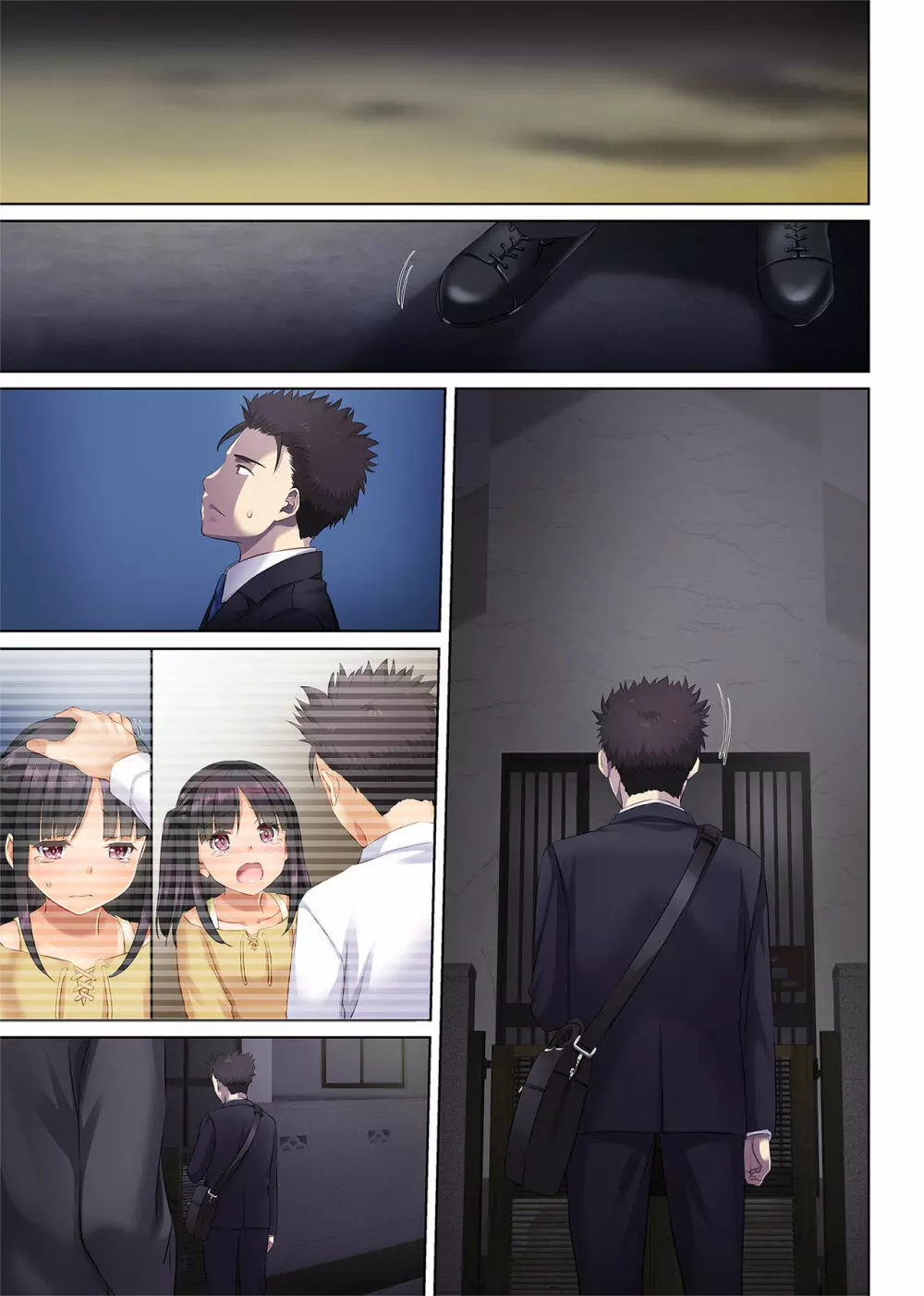ワケあり少女と同棲性活 DLO-11 - page138