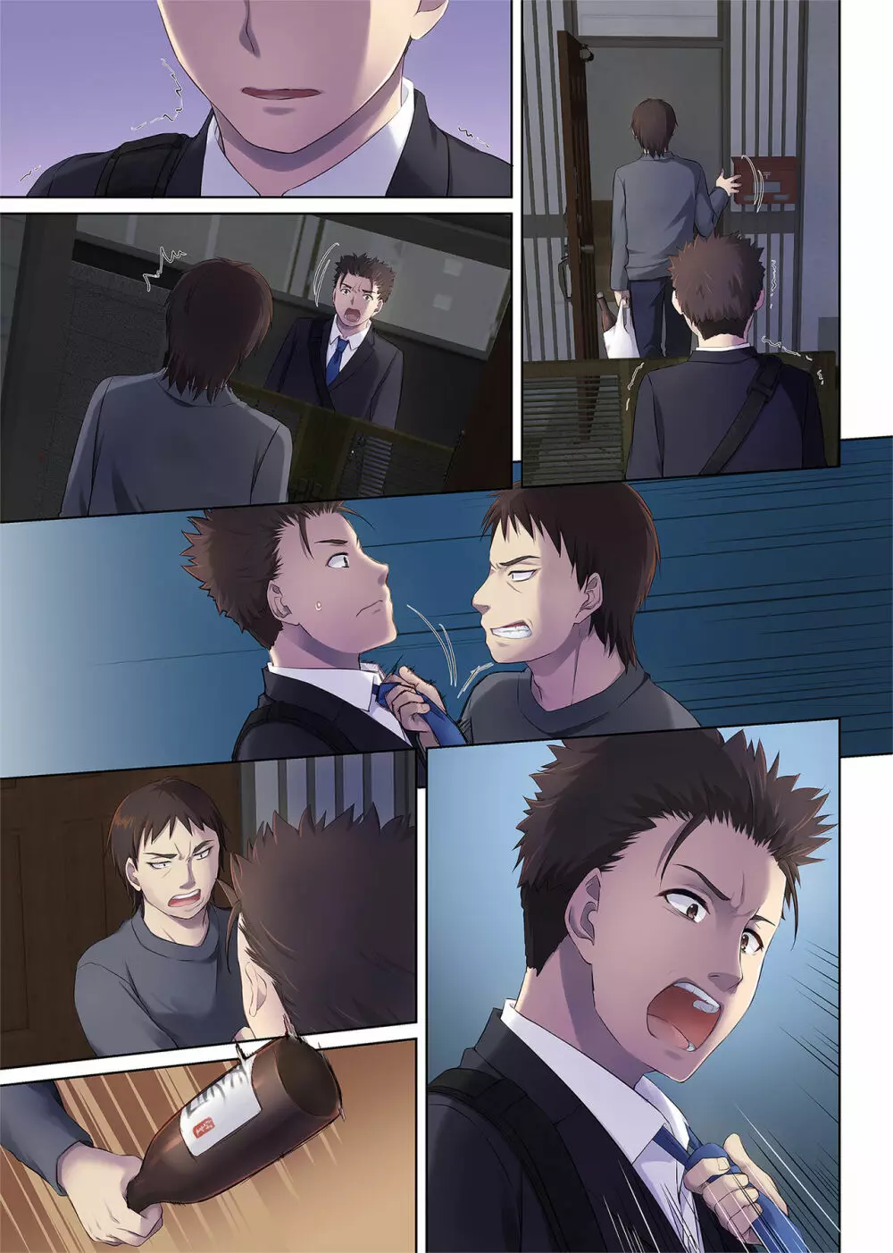 ワケあり少女と同棲性活 DLO-11 - page140