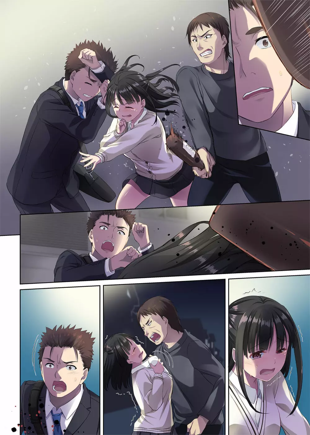 ワケあり少女と同棲性活 DLO-11 - page141
