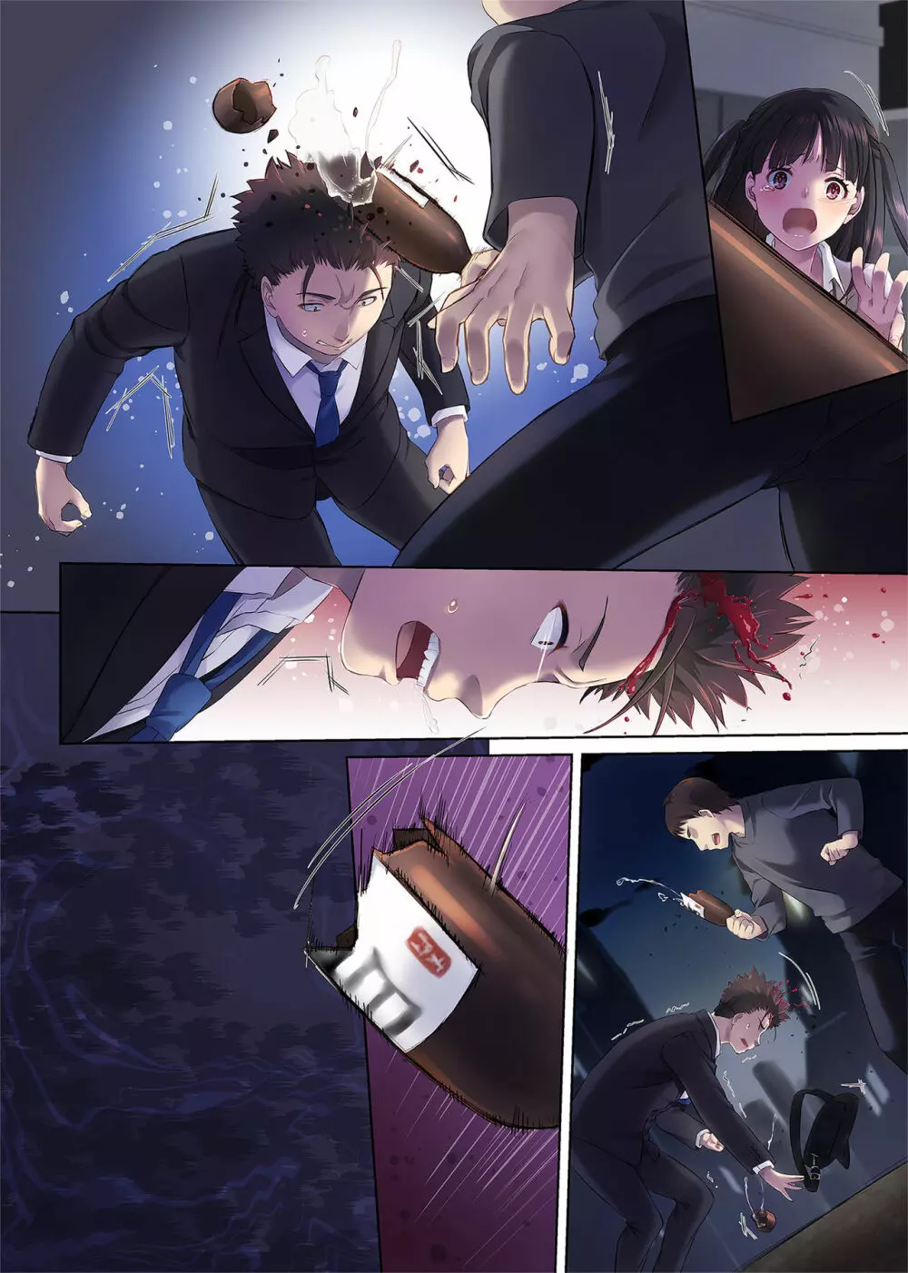 ワケあり少女と同棲性活 DLO-11 - page143