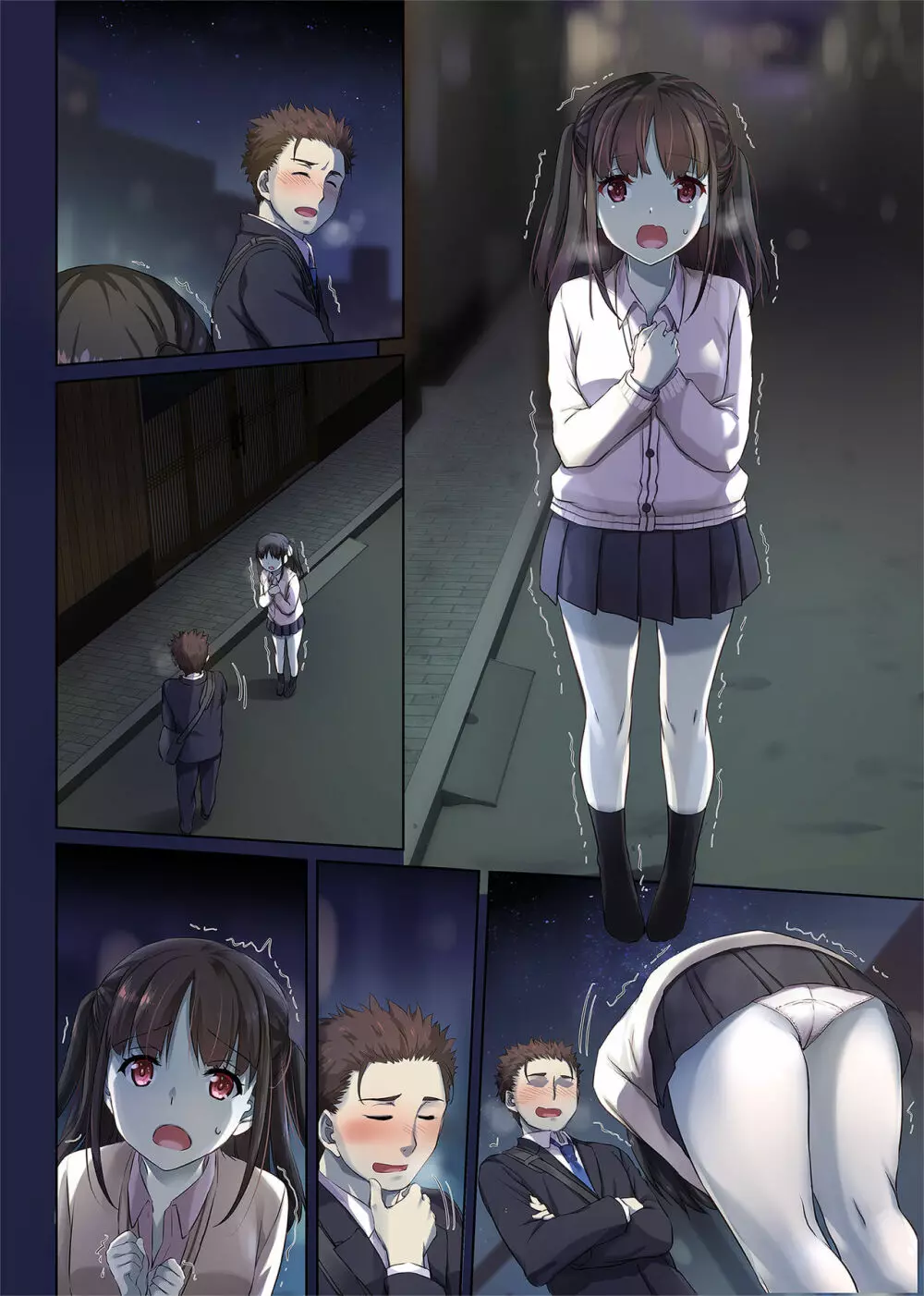 ワケあり少女と同棲性活 DLO-11 - page77