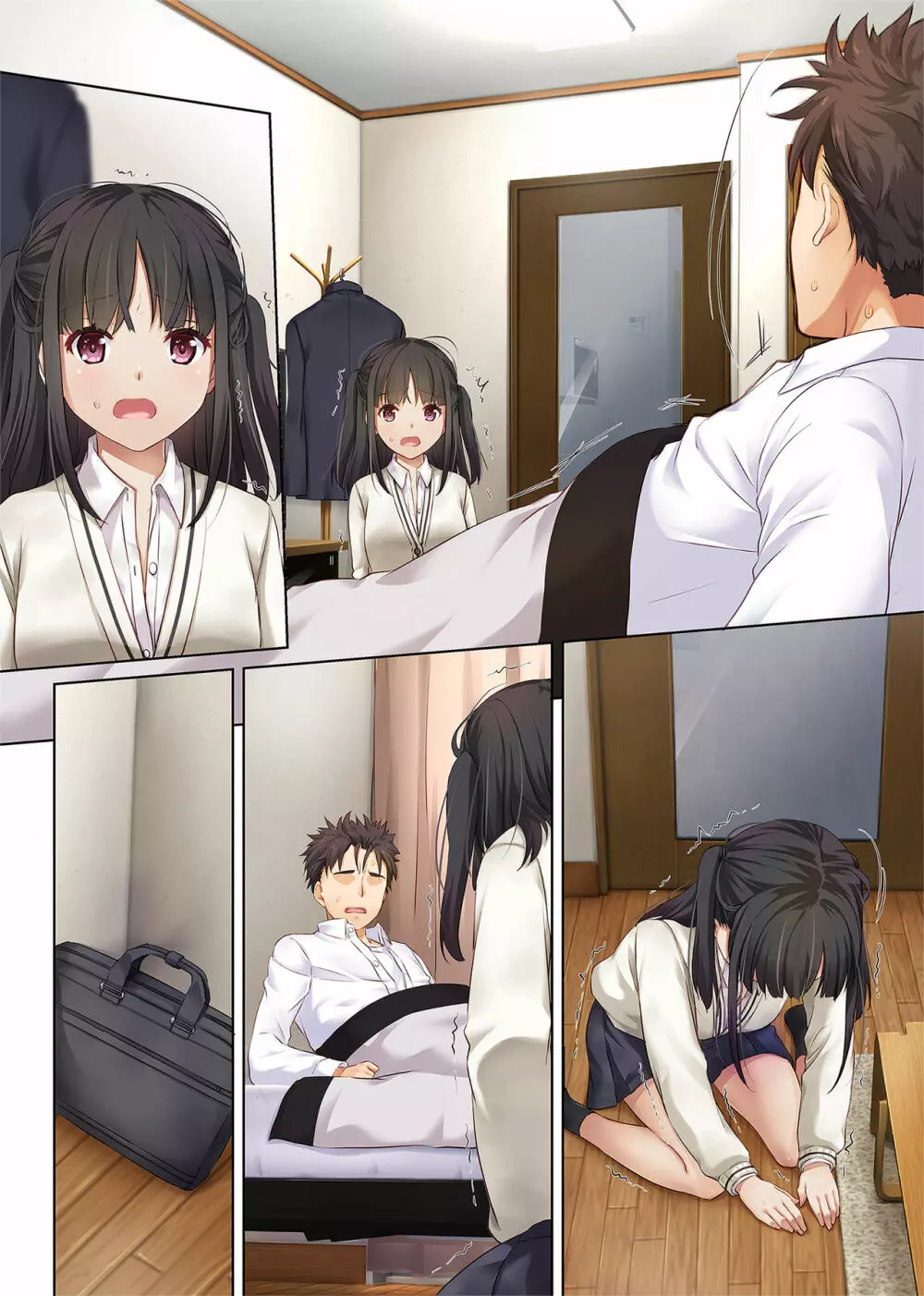 ワケあり少女と同棲性活 DLO-11 - page79