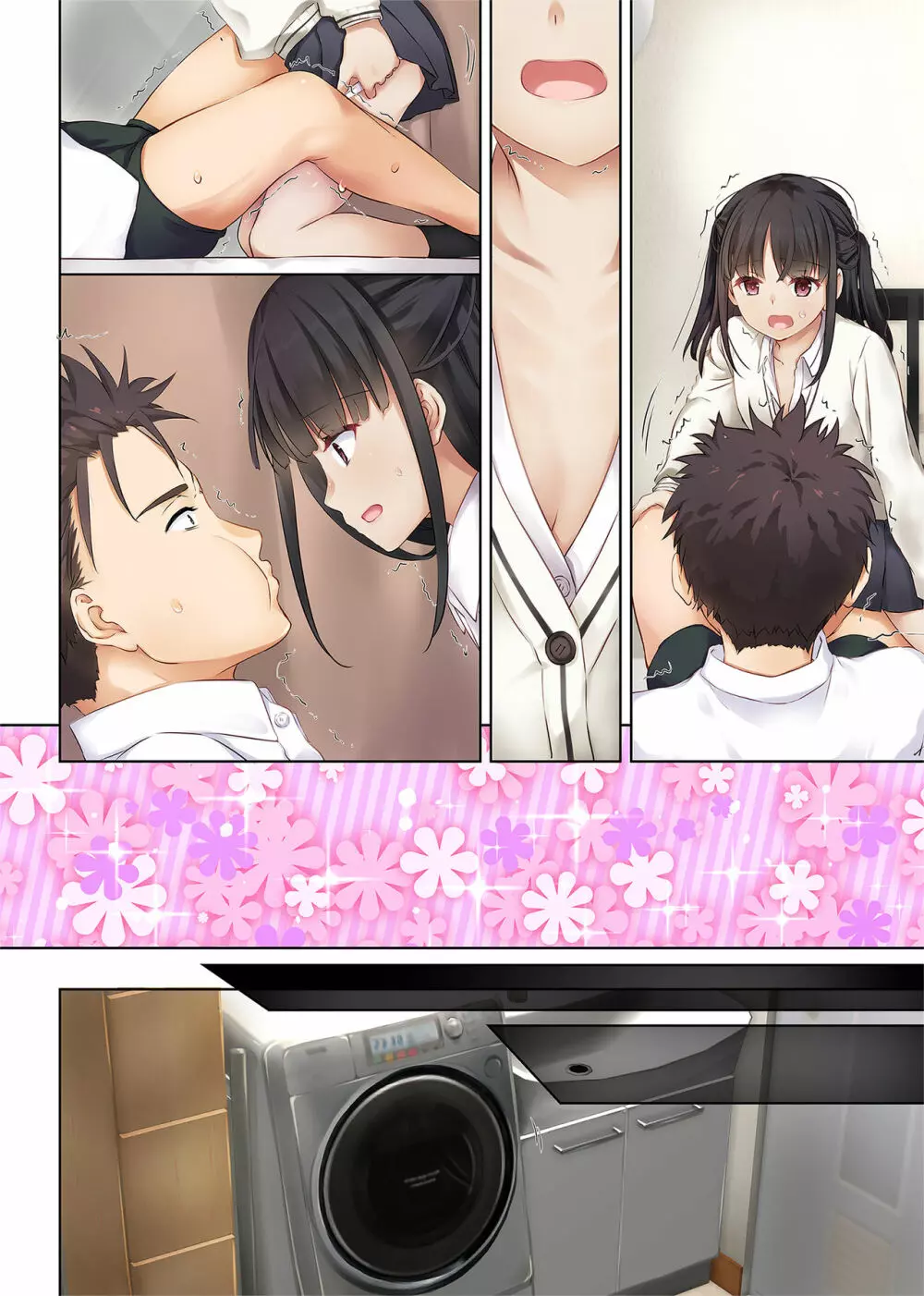 ワケあり少女と同棲性活 DLO-11 - page81