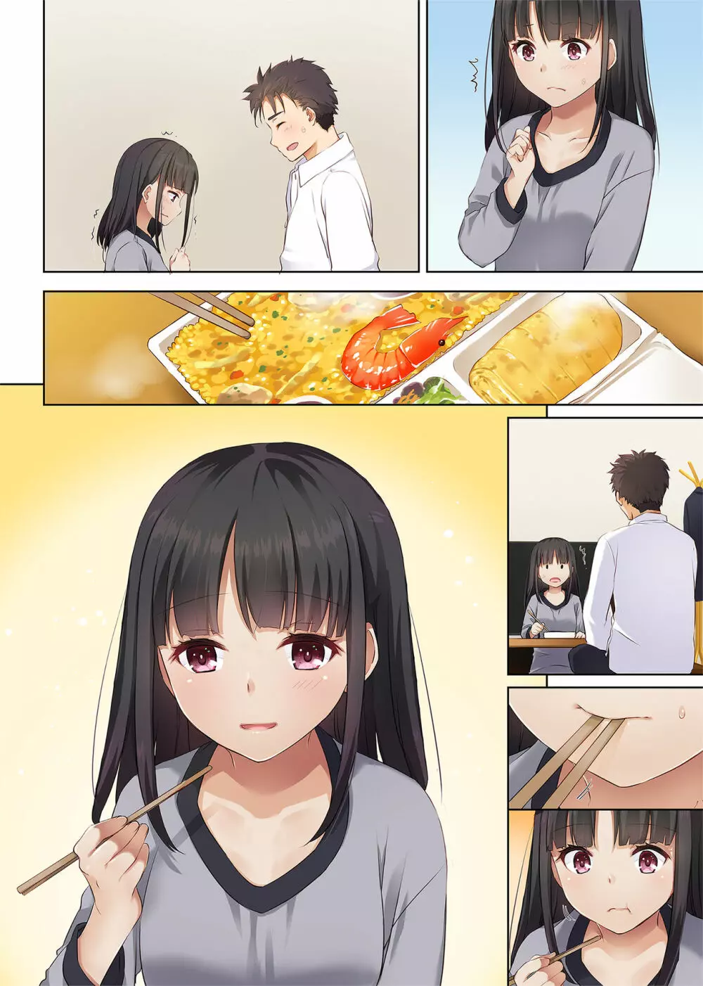 ワケあり少女と同棲性活 DLO-11 - page85