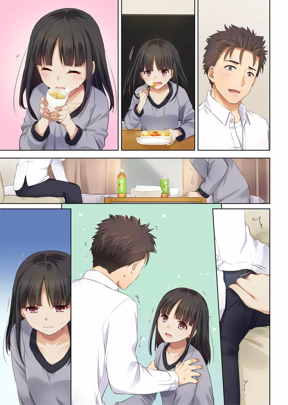 ワケあり少女と同棲性活 DLO-11 - page86