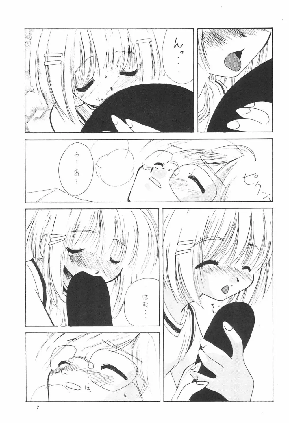 JEWEL BOX 6 - page11